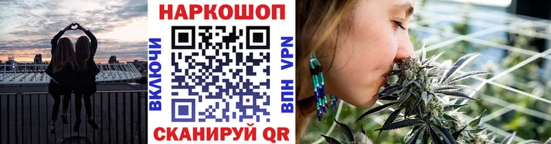 Купить закладку КОКАИН Амфетамин Меф мяу мяу ГАШ Конопля Кунгур