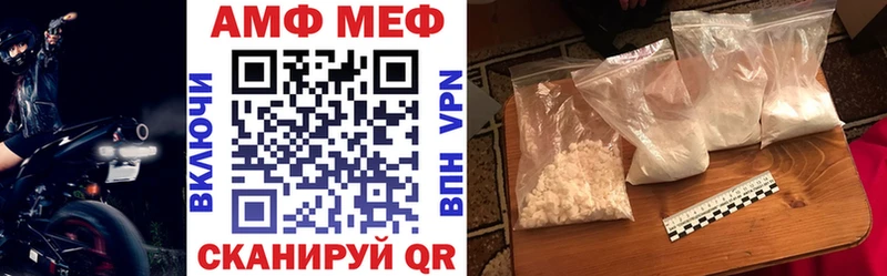 АМФ Premium Купить где Кунгур