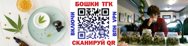 Печенье с ТГК марихуана  Купить закладки  Кунгур 