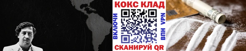 Купить  Кунгур  Cocaine 98% 