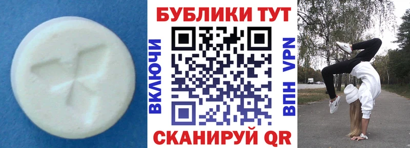 Купить закладки  Кунгур  Экстази 280мг 