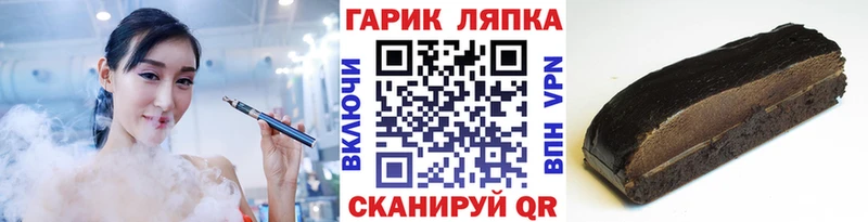Купить закладки  Кунгур  ГАШ Premium 