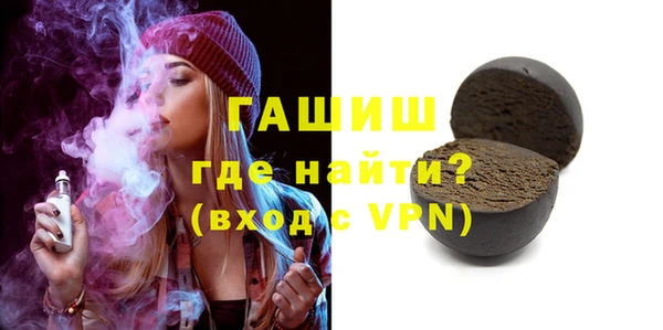 синтетический гашиш Кодинск