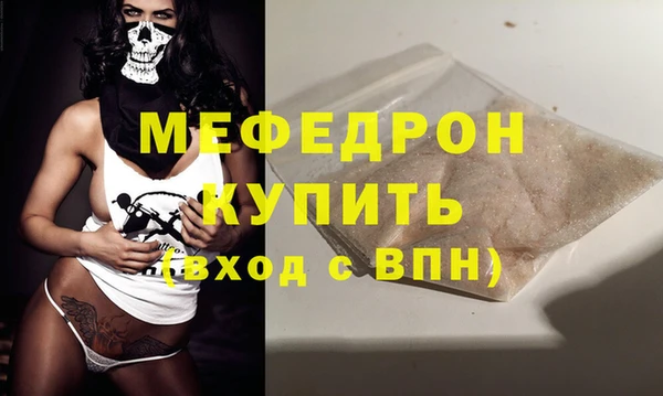 синтетический гашиш Кодинск