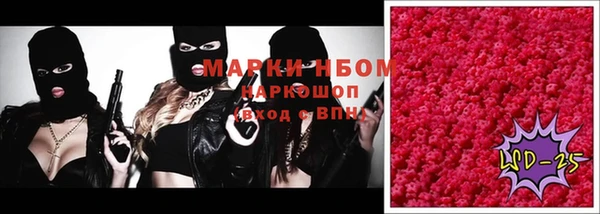 марки lsd Кинешма