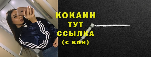 синтетический гашиш Кодинск