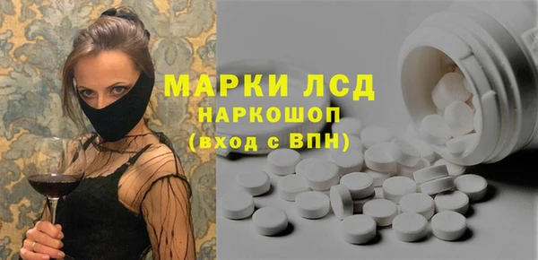 синтетический гашиш Кодинск