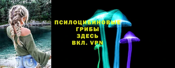 синтетический гашиш Кодинск