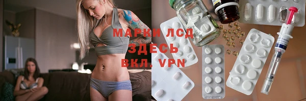 синтетический гашиш Кодинск