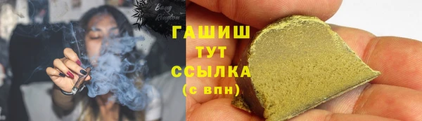 синтетический гашиш Кодинск