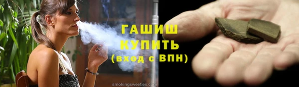 гашик Киренск