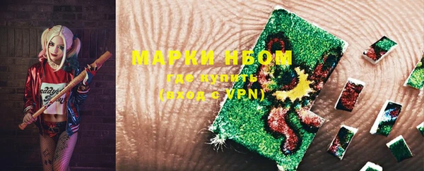 синтетический гашиш Кодинск