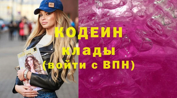 синтетический гашиш Кодинск