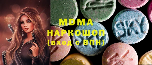 синтетический гашиш Кодинск