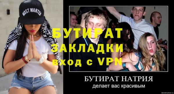 не бодяженный Козловка