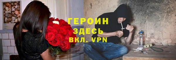 синтетический гашиш Кодинск