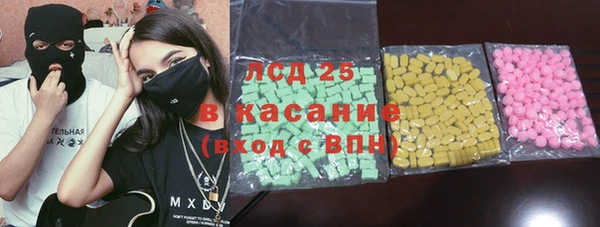 синтетический гашиш Кодинск