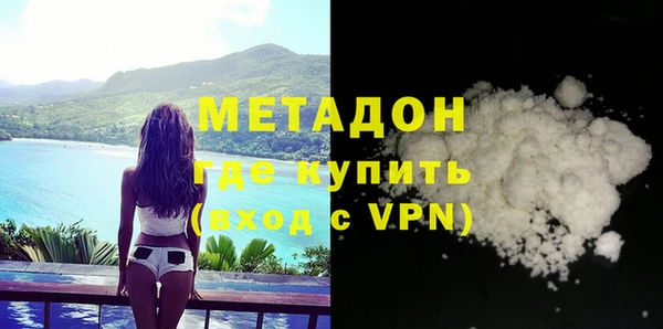 не бодяженный Козловка