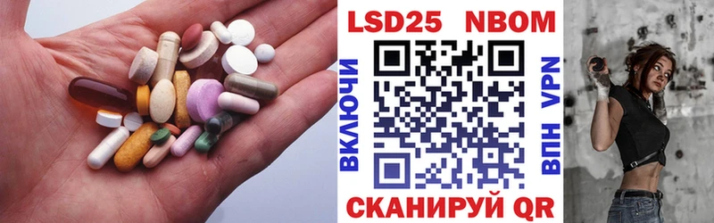 Лсд 25 экстази ecstasy  Купить  Кунгур 