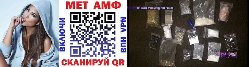 МЕТАМФЕТАМИН витя  Купить  Кунгур 