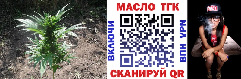 Дистиллят ТГК жижа Кунгур