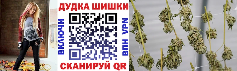 Шишки марихуана White Widow Купить закладки Кунгур